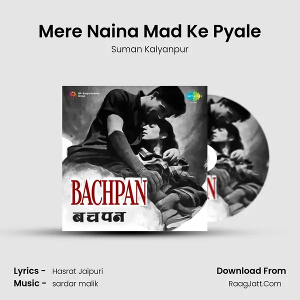 Mere Naina Mad Ke Pyale MP3 Song by Suman Kalyanpur Cover