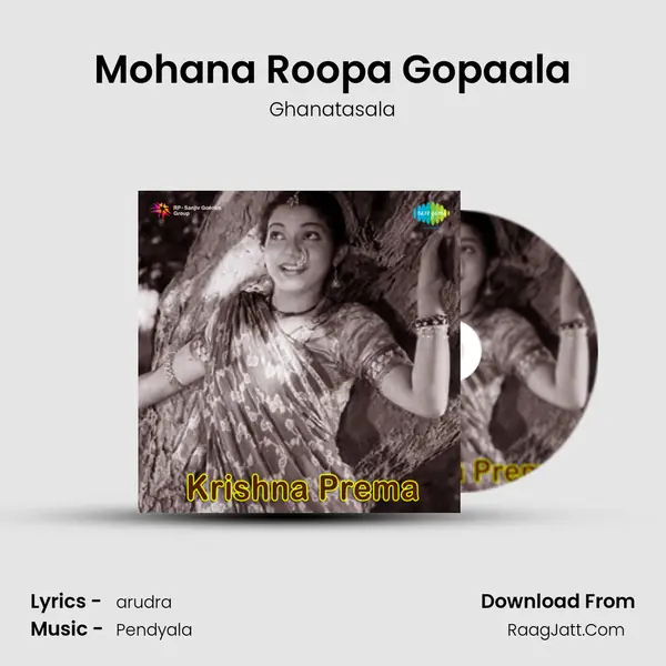 Mohana Roopa Gopaala MP3 Song by Ghanatasala Cover
