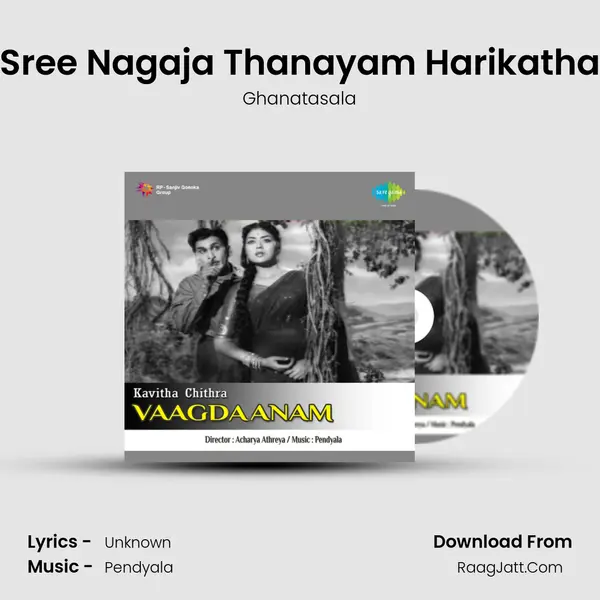 Sree Nagaja Thanayam Harikatha MP3 Song by Ghanatasala Cover