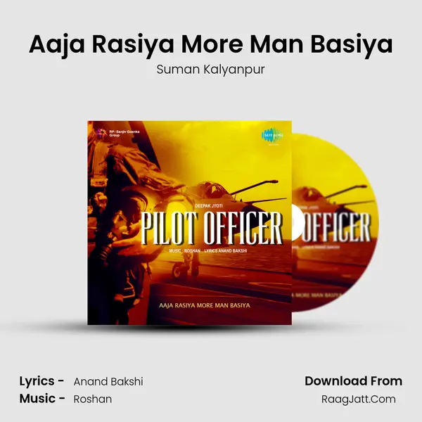 Pilot Officer - Suman Kalyanpur