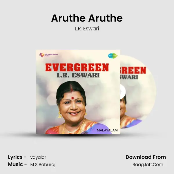 Aruthe Aruthe Cover