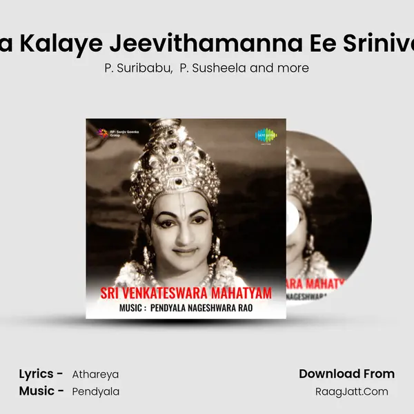 Kalaga Kalaye Jeevithamanna Ee Srinivasudu MP3 Song by P. Suribabu Cover
