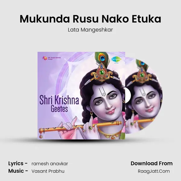 Mukunda Rusu Nako Etuka MP3 Song by Lata Mangeshkar Cover
