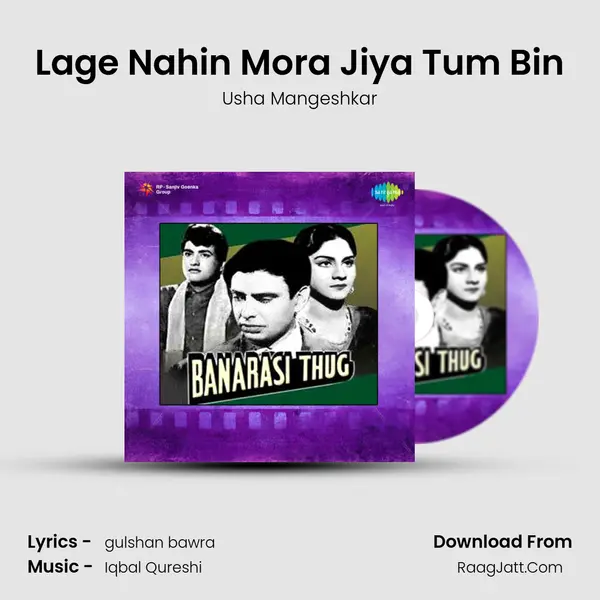Lage Nahin Mora Jiya Tum Bin MP3 Song by Usha Mangeshkar Cover