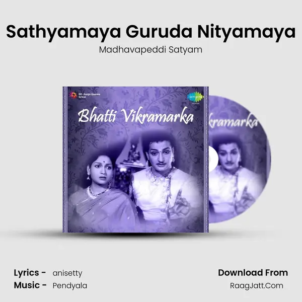 Sathyamaya Guruda Nityamaya MP3 Song by Madhavapeddi Satyam Cover