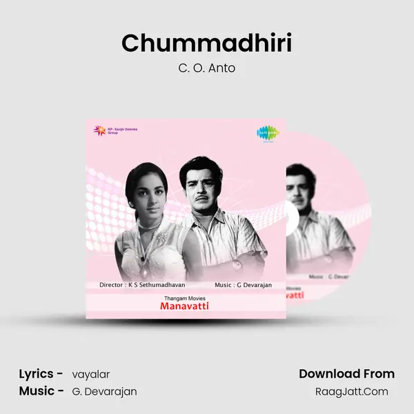 Chummadhiri Cover