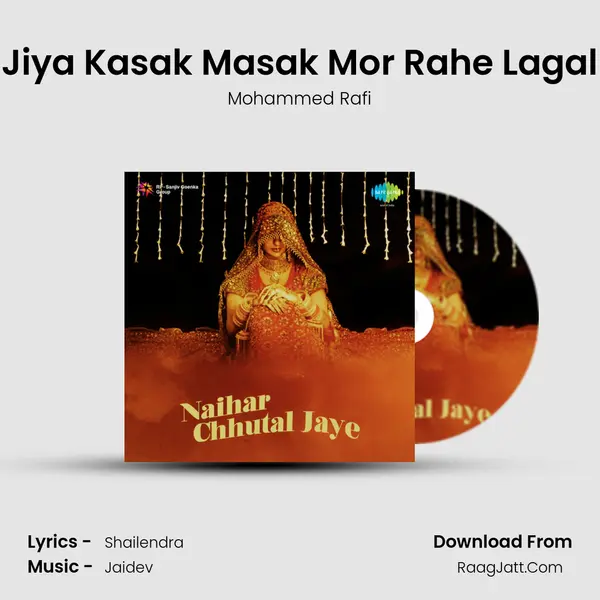 Jiya Kasak Masak Mor Rahe Lagal MP3 Song by Mohammed Rafi Cover