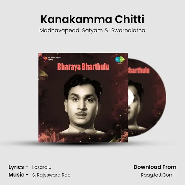 Kanakamma Chitti MP3 Song by Madhavapeddi Satyam Cover
