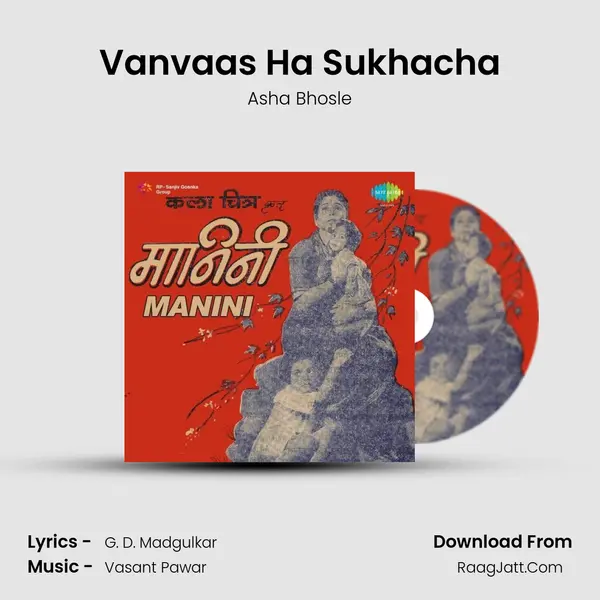 Vanvaas Ha Sukhacha MP3 Song by Asha Bhosle Cover