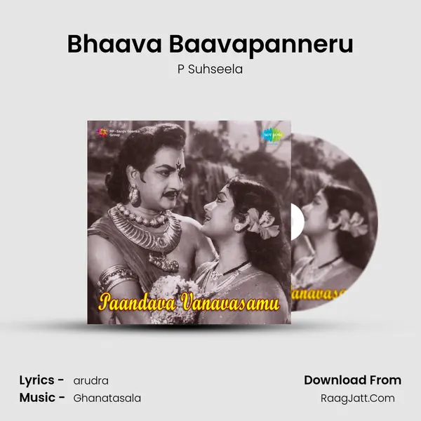 Bhaava Baavapanneru MP3 Song by P Suhseela Cover