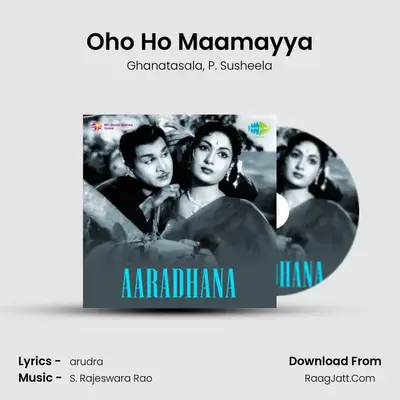 Oho Ho Maamayya MP3 Song by Ghanatasala Cover