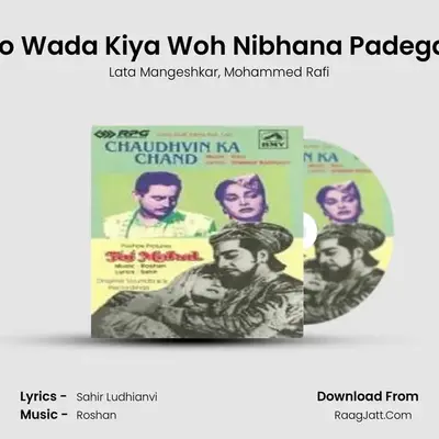 Jo Wada Kiya Woh Nibhana Padega (Happy) MP3 Song by Lata Mangeshkar Cover