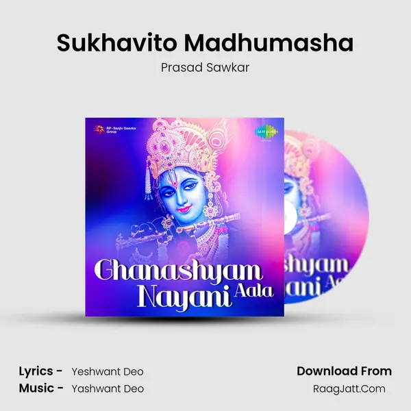 Sukhavito Madhumasha MP3 Song by Prasad Sawkar Cover