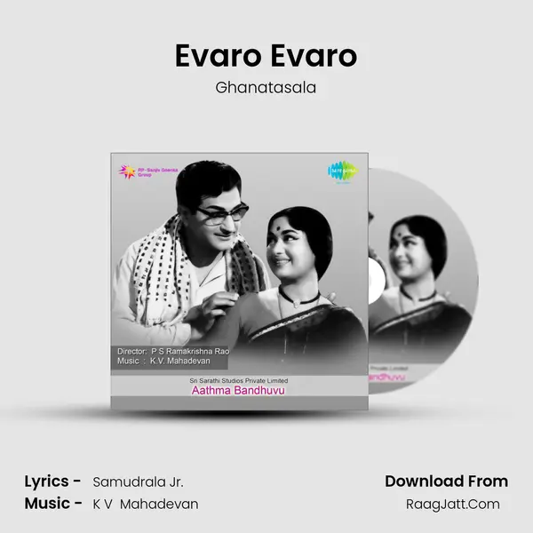 Evaro Evaro MP3 Song by Ghanatasala Cover
