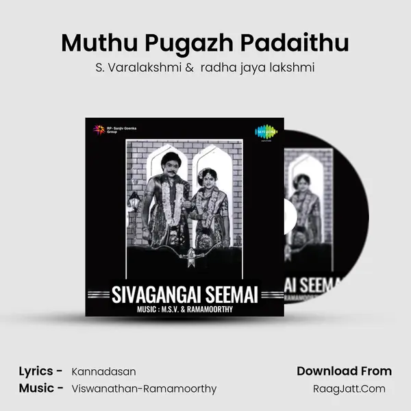 Muthu Pugazh Padaithu MP3 Song by S. Varalakshmi Cover