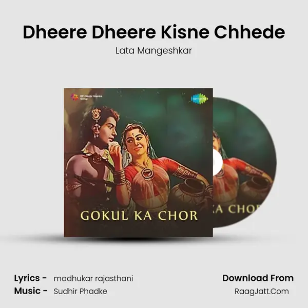 Dheere Dheere Kisne Chhede MP3 Song by Lata Mangeshkar Cover
