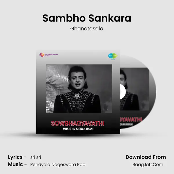 Sambho Sankara MP3 Song by Ghanatasala Cover