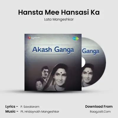 Hansta Mee Hansasi Ka Cover