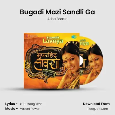 Bugadi Mazi Sandli Ga Cover