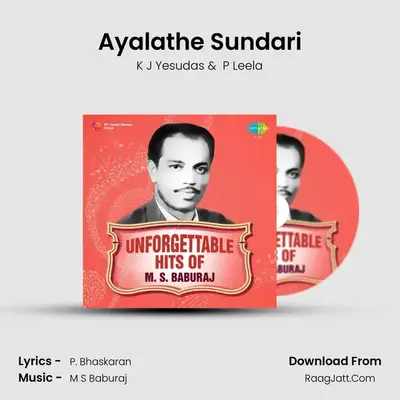 Ayalathe Sundari MP3 Song by K J Yesudas Cover