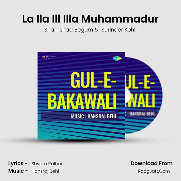La Ila Ill Illa Muhammadur MP3 Song by Shamshad Begum Cover