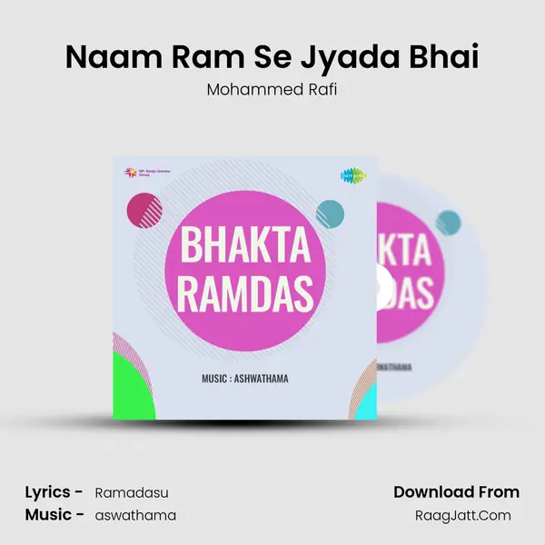 Naam Ram Se Jyada Bhai MP3 Song by Mohammed Rafi Cover