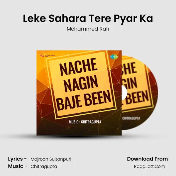 Leke Sahara Tere Pyar Ka MP3 Song by Mohammed Rafi Cover