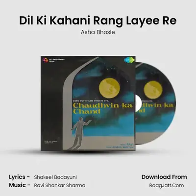 Dil Ki Kahani Rang Layee Re MP3 Song by Asha Bhosle Cover