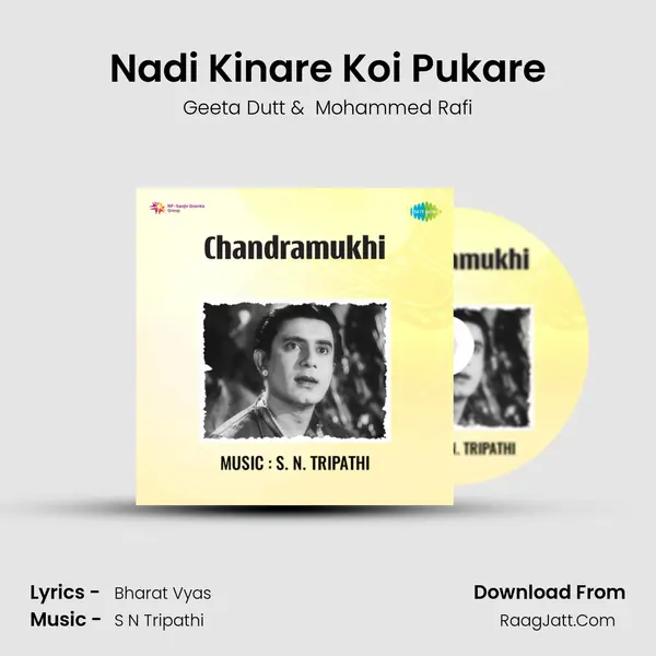 Nadi Kinare Koi Pukare MP3 Song by Geeta Dutt Cover
