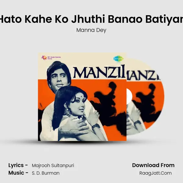 Hato Kahe Ko Jhuthi Banao Batiyan MP3 Song by Manna Dey Cover