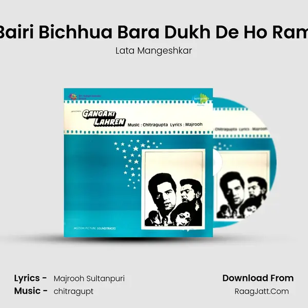 Bairi Bichhua Bara Dukh De Ho Ram MP3 Song by Lata Mangeshkar Cover