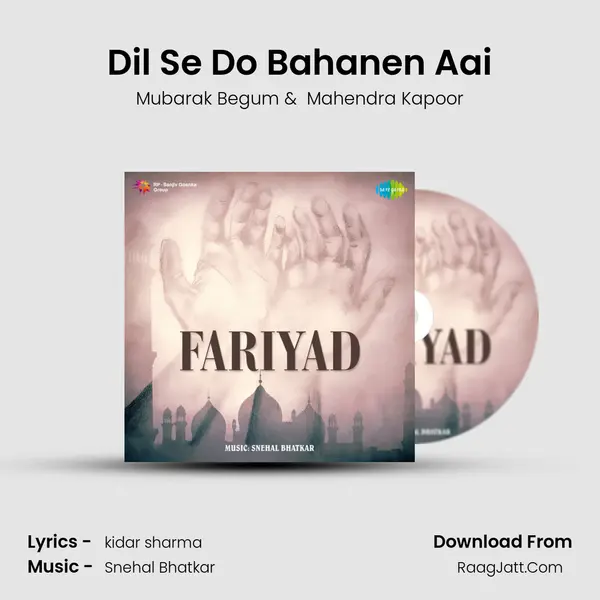 Dil Se Do Bahanen Aai MP3 Song by Mubarak Begum Cover