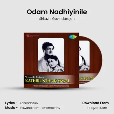 Odam Nadhiyinile MP3 Song by Sirkazhi Govindarajan Cover