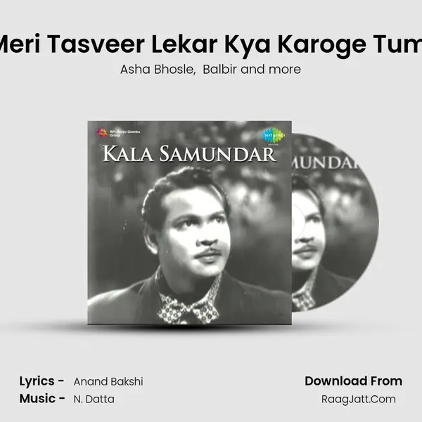 Meri Tasveer Lekar Kya Karoge Tum (Part 1 And 2) MP3 Song by Asha Bhosle Cover