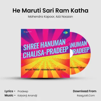 Shree Hanuman Chalisa Pradeep - Mahendra Kapoor