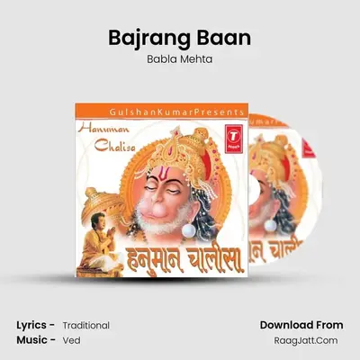 Hanuman Chalisa - Babla Mehta