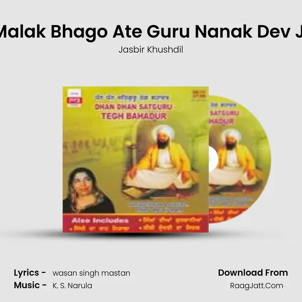 Malak Bhago Ate Guru Nanak Dev Ji MP3 Song by Jasbir Khushdil Cover