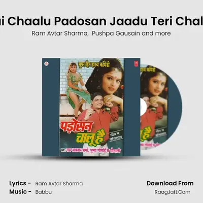 Padosan Chaloo Hai - Ram Avtar Sharma