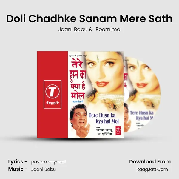 Doli Chadhke Sanam Mere Sath MP3 Song by Jaani Babu Cover