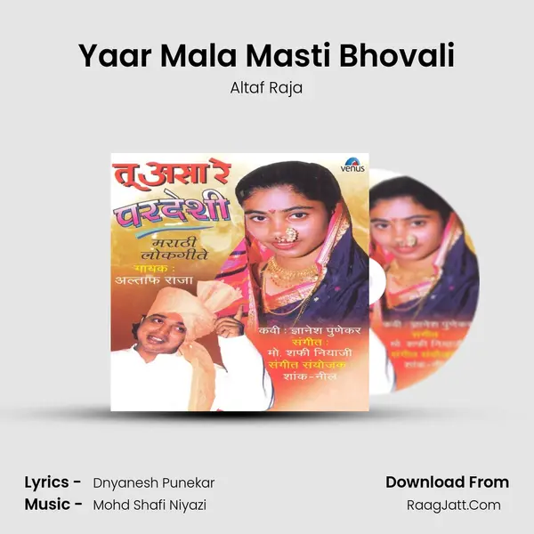 Yaar Mala Masti Bhovali MP3 Song by Altaf Raja Cover