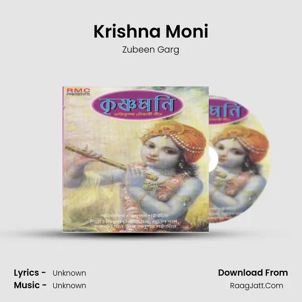 Krishna Moni MP3 Song by Zubeen Garg Cover