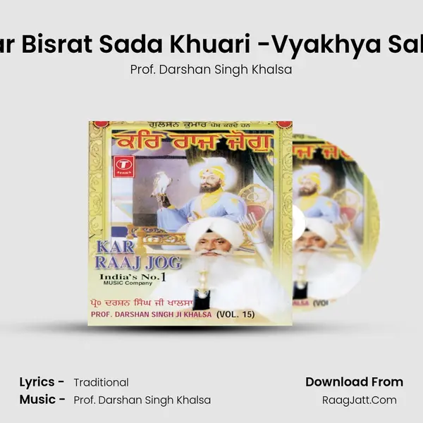 Har Bisrat Sada Khuari -Vyakhya Sahit MP3 Song by Prof. Darshan Singh Khalsa Cover