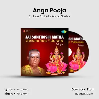 Jaisanthoshi Matha Vrathamu Pooja Vidhanamu Telugu - Sri Hari Atchuta Rama Sastry