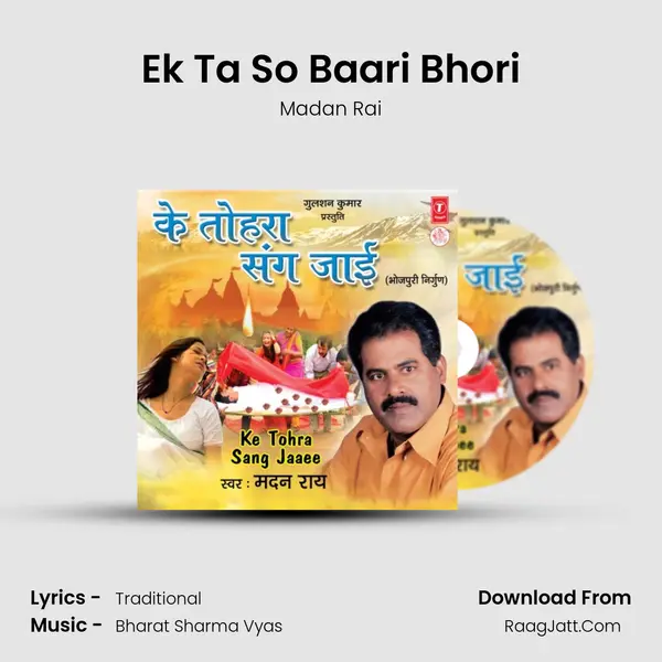 Ek Ta So Baari Bhori MP3 Song by Madan Rai Cover