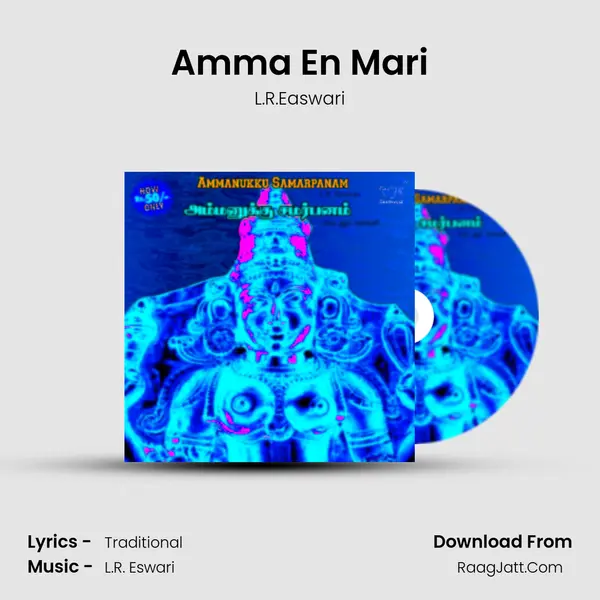 Amma En Mari MP3 Song by L.R.Easwari Cover