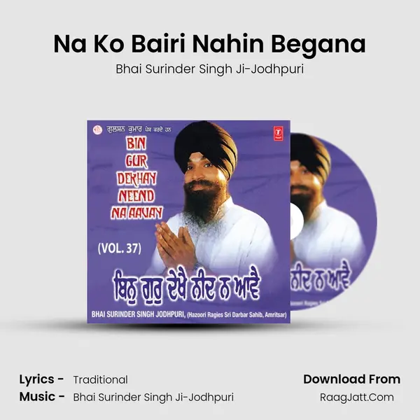 Na Ko Bairi Nahin Begana MP3 Song by Bhai Surinder Singh Ji-Jodhpuri Cover