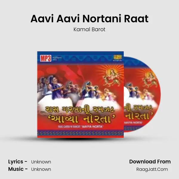 Aavi Aavi Nortani Raat MP3 Song by Kamal Barot Cover