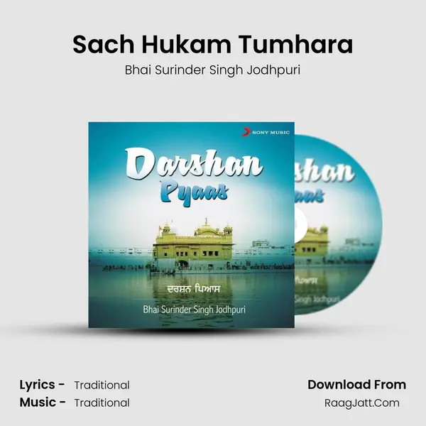 Sach Hukam Tumhara MP3 Song by Bhai Surinder Singh Jodhpuri Cover