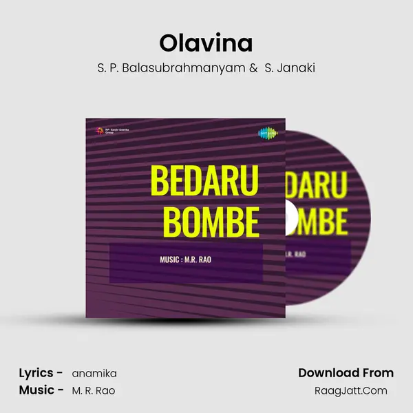 Bedaru Bombe - S. P. Balasubrahmanyam