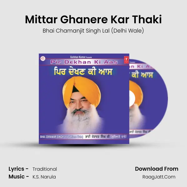 Mittar Ghanere Kar Thaki MP3 Song by Bhai Chamanjit Singh Lal (Delhi Wale) Cover